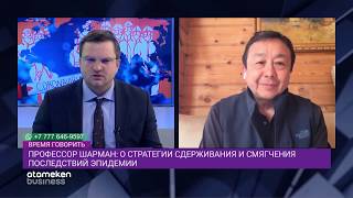 КОРОНАВИРУС ПРОДОЛЖАЕТ РАСПРОСТРАНЯТЬСЯ В АЛМАТЫ И НУР - СУЛТАНЕ