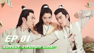 Download lagu FULL Lovely Swords Girl EP01 恋恋江湖 Jiang Zh... mp3