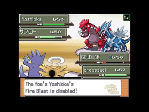 VGC '10 International: [USA] Huy vs [EUR] Arbol Deku