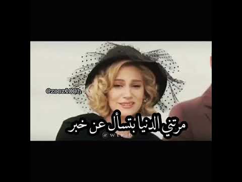 محمد عبده مرتني الدنيا بتسال عن خبر مقطع
