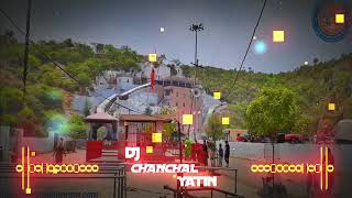 Download lagu S_sevadar dj remix edm siron dholl trance mix Dj Yatin & Chanchal Greater FBD !#djswamgzb #djremix ! mp3
