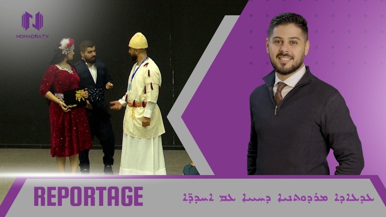 المهرجان الثقافي للتعايش السلمي في جامعة دهوك