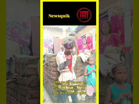 जमशेदपुर में 7 साल की बच्ची से कथित दुष्कर्म का आरोप, पुलिस ने शुरू की जांच | Jamshedpur News