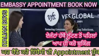 ITALY EMBASSY VFS GLOBAL APPOINTMENT BOOK NOW. FULL PROCESS ONLINE FROM HOME MOBILE, LAPTOP