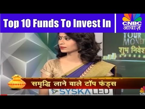 10 Funds to Definitely Include In Your Investment Portfolio | Your Money | Diwali 2017 | CNBC Awaaz Video