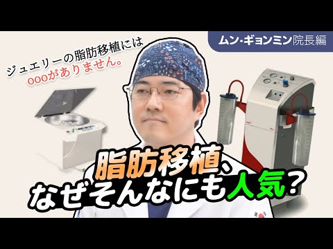 ジュエリー美容外科 | 韓国整形 | 目整形 | 二重整形 | 輪郭整形 | 鼻整形 | 豊胸整形 | 切開リフト