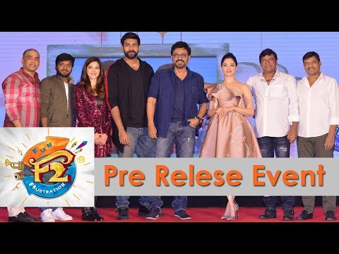 Fun 2 Frustration Movie Pre Release Event