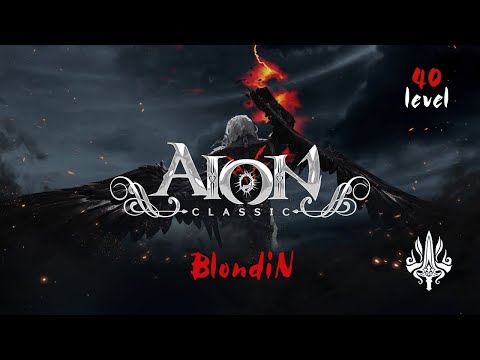AION CLASSIC Gladiator PvP lvl 40 BlondiN (1)