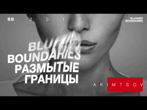 Akimtsov - границы разума (bb)