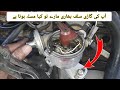 Distributor Timing Installation Self Crank Heavy Problem Fix Timingbelt