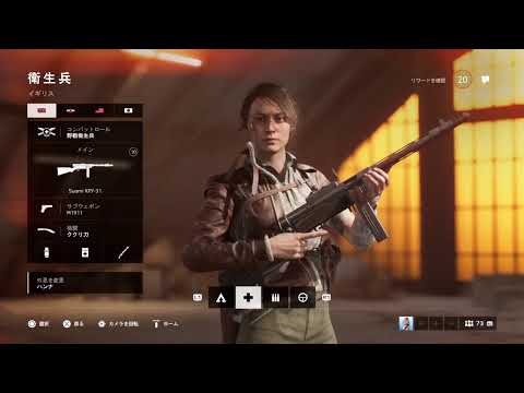 BFV 怒らない