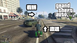 この状態からでも入れる保険ってありますか？【GTA5 実況】