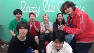 レイクレの古参ファンならこの動画は鳥肌もの【レイクレ切り抜き動画ポーカーズとコラボ編】