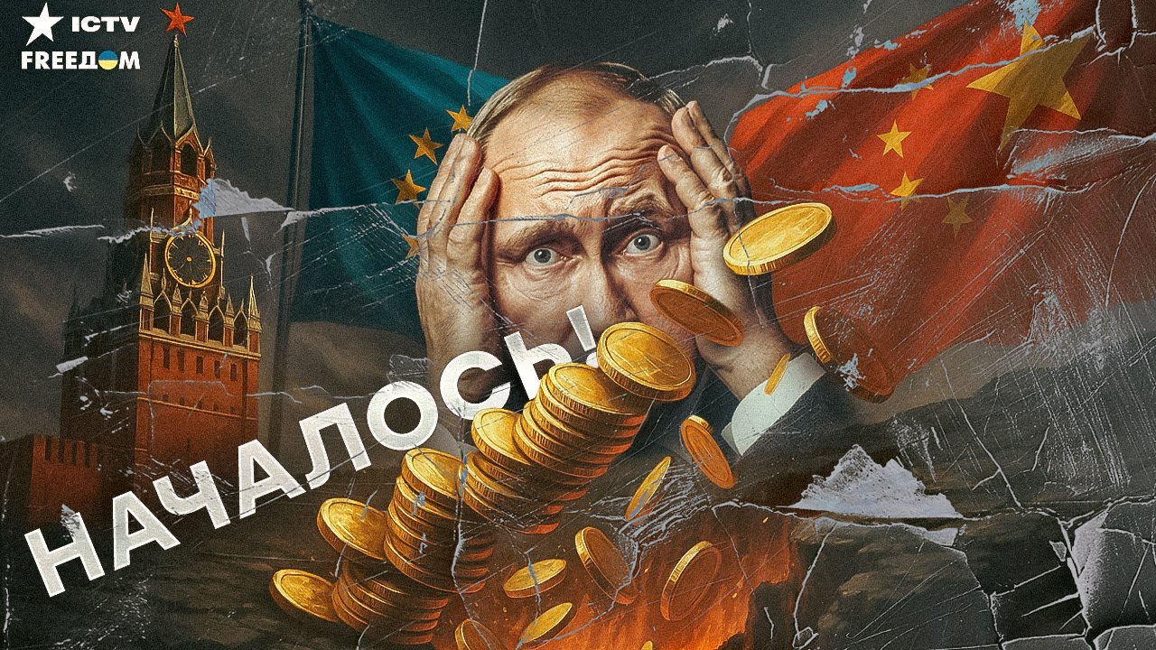 💥ЭТО ЗАКОПАЕТ ДОХОДЫ РФ! ЕС вводит пошлины против Китая и Индии — Путин тер?