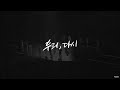 Download Lagu SEVENTEEN세븐틴 - 우리, 다시Us, Again Mp3 Free