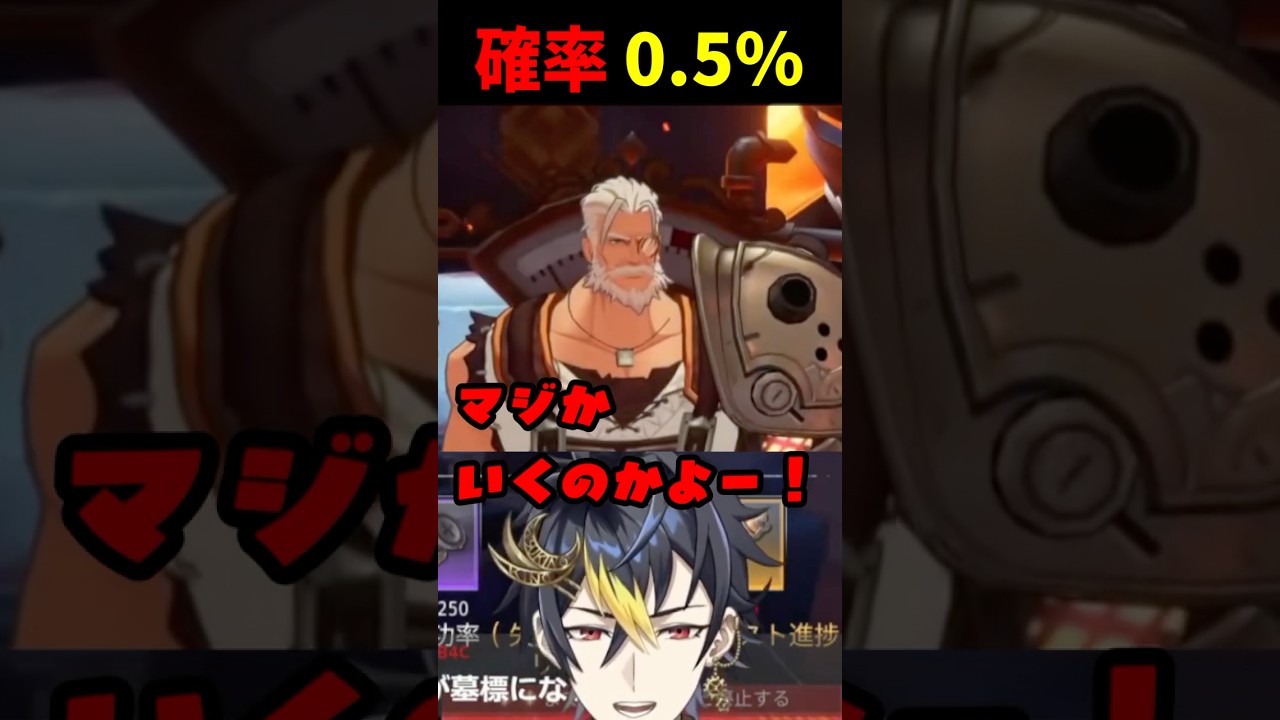 引退阻止するグレン #Shorts #CoA #切り抜 き