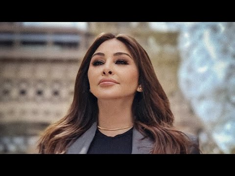 اليسا النظرة الأولى