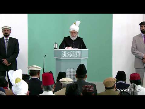 Friday Sermon | خطبہ جمعہ | March 23, 2012