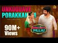 Unkoodave Porakkanum Full Video Song Namma Veettu Pillai Sivakarthikeyan Sun Pictures