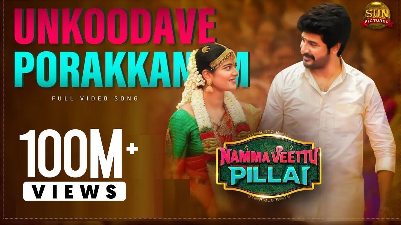 Un Koodave Porakkanum Song Lyrics | Namma Veettu Pillai | Sid Sriram