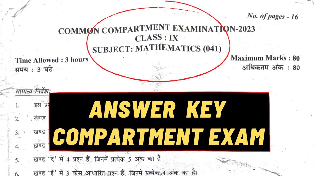 Class 9 Maths Paper Solution (Compartment Exam) | maths compartment paper annual exam 2023