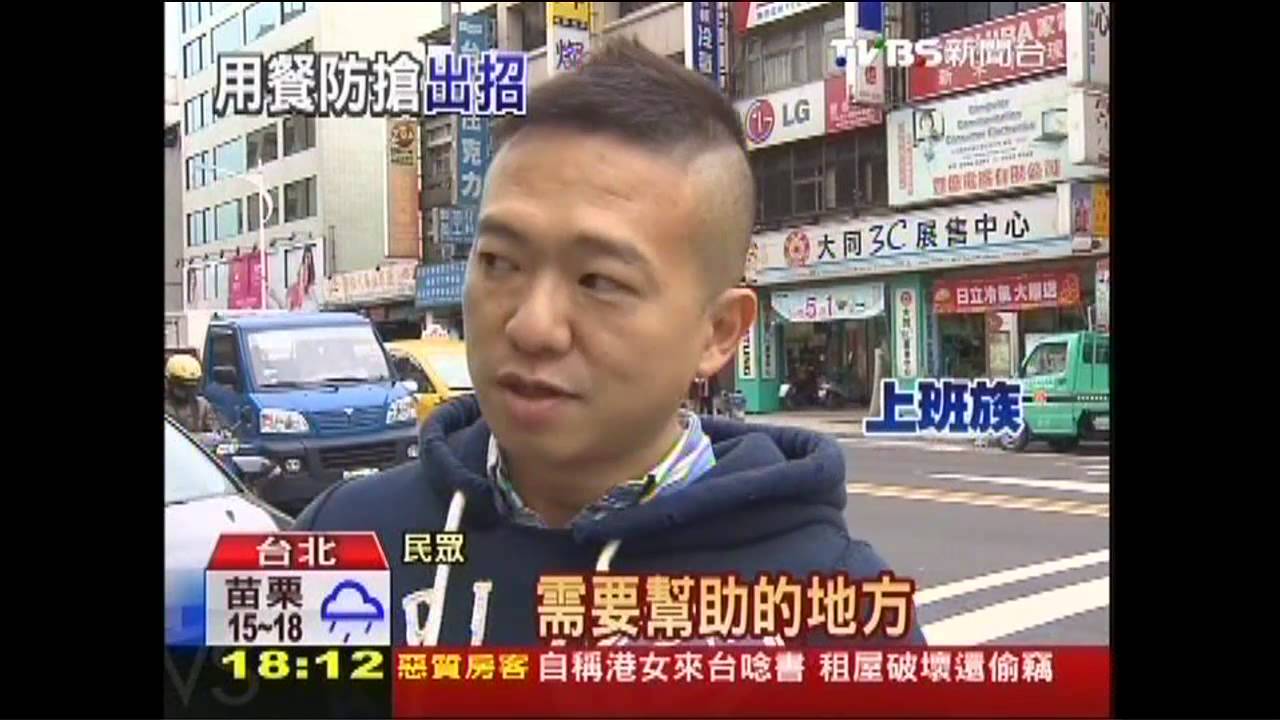 開放式店面　「遇搶難逃」民眾選自保