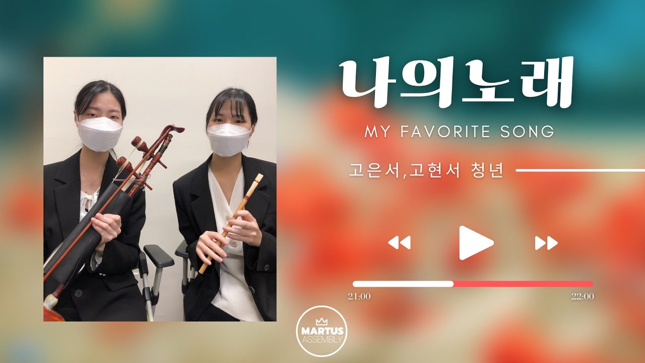유투브 썸네일