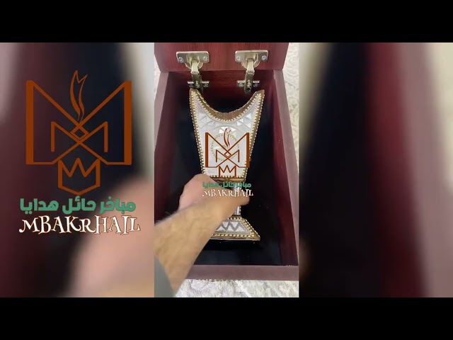 صندوق هدايا فاخرة | مبخرة ملكية فخمة | اجمل هدايا