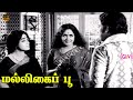 Malligai Poo Tamil Old Movie Scenes Muthuraman K R Vijaya Prameela Msv HD Video
