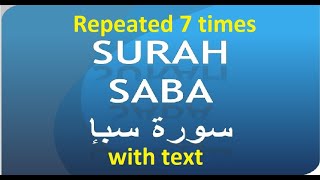 Download lagu Surah Al Saba recited with Arabic text repeated 7 times mp3 Download lagu Surah Al Saba recited with Arabic text repeated 7 times mp3