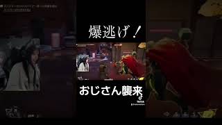流石に爆おじすぎる　#marvelrivals #marvel #ゲーム #twitch #twitchstreamer #ゲーム実況 #ねこねちゃむ
