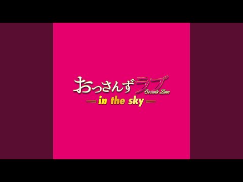 Attention, all passengers!