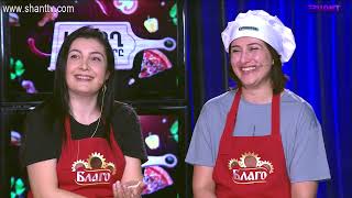 Եփող թափողները / Epogh tapoghnere / Episode 64