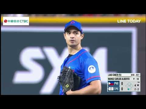Carlos Muñoz - Highlights (Philippines vs. Chinese Taipei - 2023 Asian Baseball Championships)
