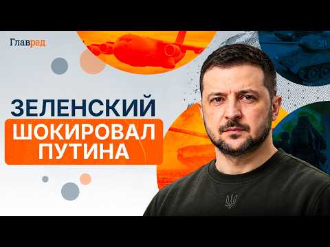 ⚡️СРОЧНО! Зеленский ПРИНЯЛ РЕШЕНИЕ по Донбассу: вот, что СКАЗАЛ Уиткоффу и Кушнеру.ГРОМКОЕ ЗАЯВЛЕНИЕ