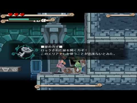 Tetra Bash [テトラバッシュ] Game Sample - PC/Doujin