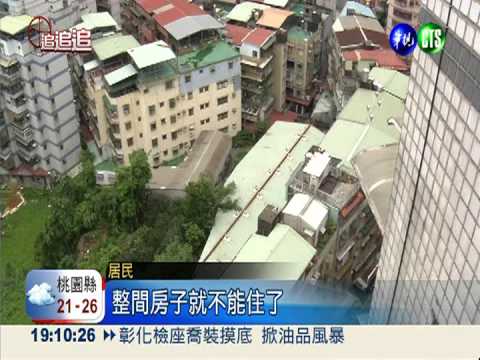 30年老屋欲改建 竟成公園預定地