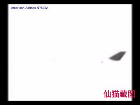 BOEING -720 C-FETB Engine Flying Test Bed