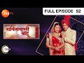 Service Wali Bahu - Hindi Serial - Full Episode - 52 - Abhishek Rawat, Kratika Dheer - Zee Tv