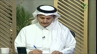 صورة برنامج يستفتونك على قناة الرسالة | الشيخ.أ.د: سعد الخثلان | 1444/4/29هـ