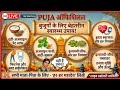 70 साल तक फिट और जवान रहना है ️ तो ये 6 हेल�
