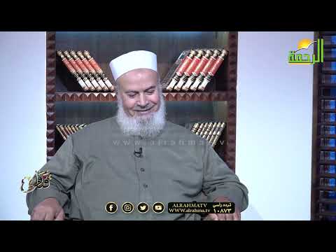 فتاوى فضيلة الدكتور أبو الفتوح عقل مع دكتور محمد الشاعر