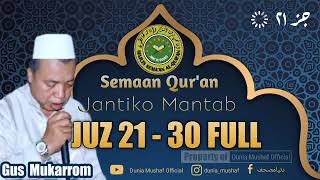 Download lagu GUS MUKARROM JUZ  21 - 30 FULL|SEMAAN QUR'AN JANTIKO MANTAB | تلاوة القرأن بصوت جميل و استماع القرأن mp3
