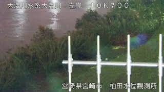 九州地方整備局 大淀川水系 巡回