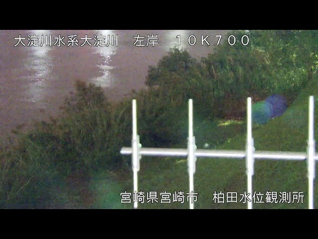 九州地方整備局 大淀川水系 巡回