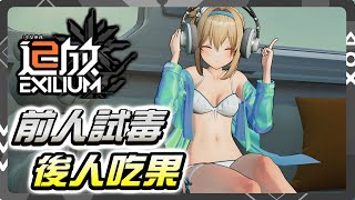 [問題] 少前2 大家覺得自己像忍得到416嗎