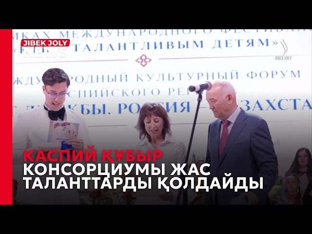 Отандастарымыз халықаралық байқауда үш гран-при жеңіп алды