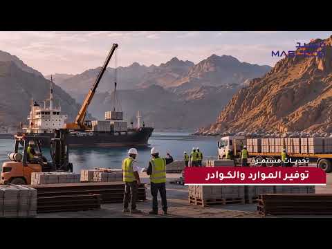 Musandam Cultural and Innovation Center – Khasab
