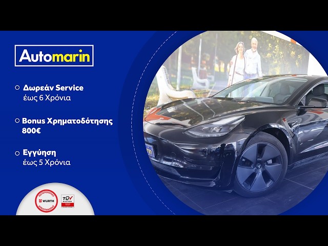 Automarin - Tesla Model 3 (2022)-preview