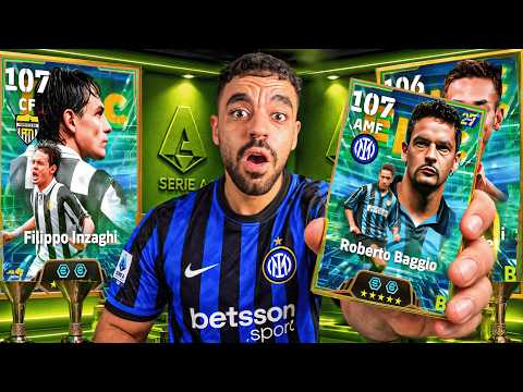 رحلة البحث عن امهر لاعب في تاريخ ايطاليا🔥عودة البديل الجبار🤯 |efootbal 2027